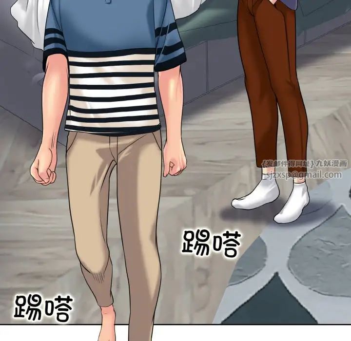 一杆入洞第26話