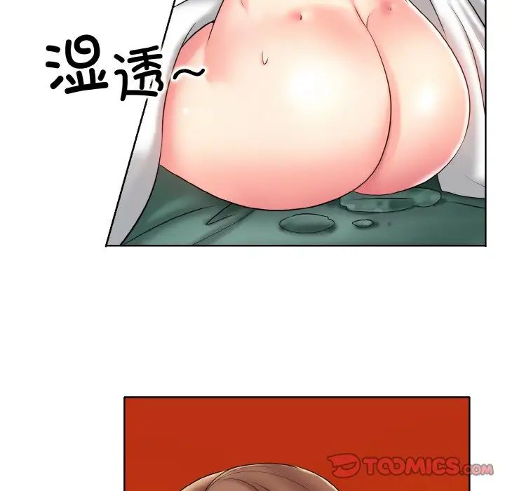 一杆入洞第26話