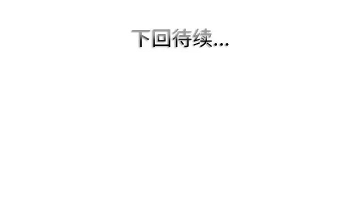 一杆入洞第26話
