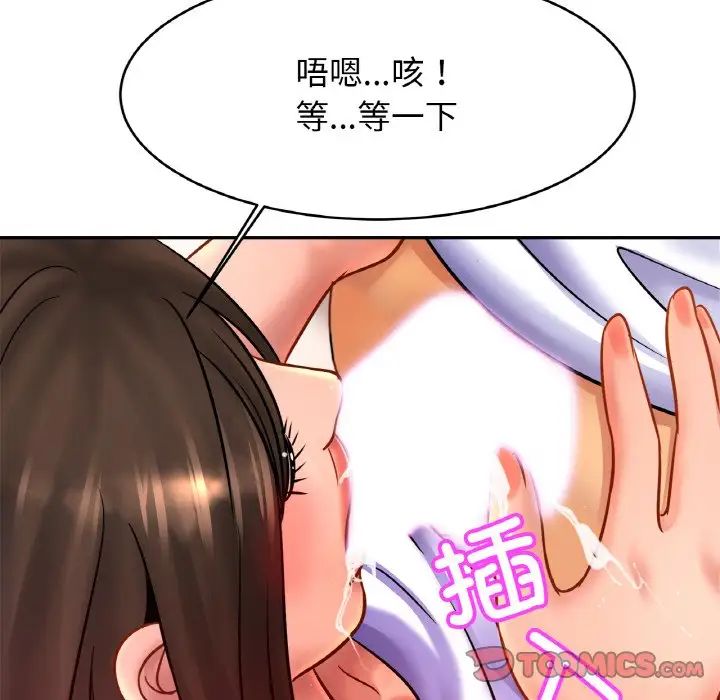 亲密一家人第38話