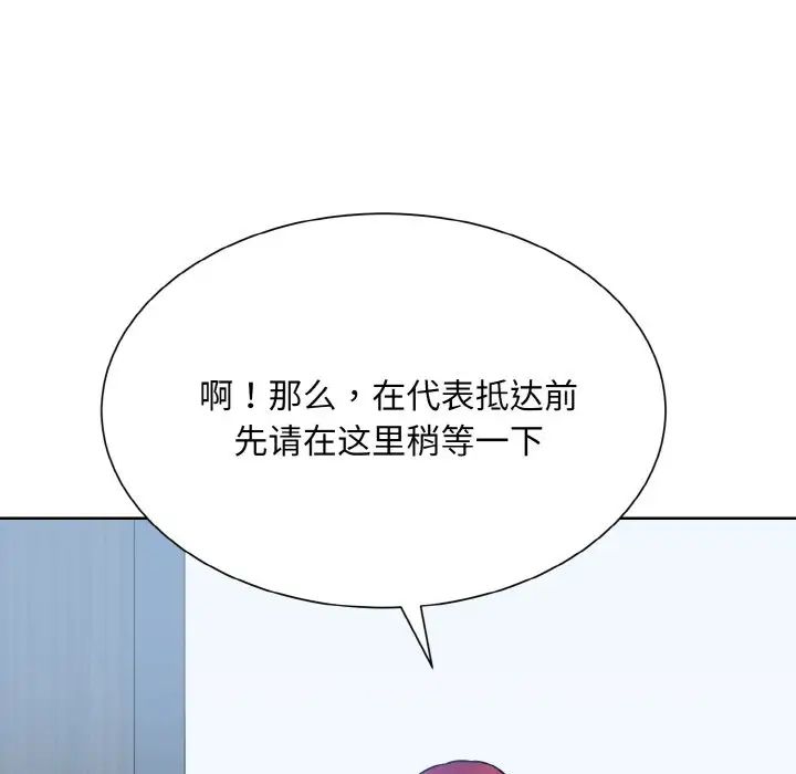 眷恋第36話