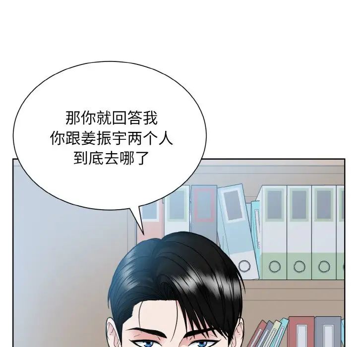 眷恋第36話