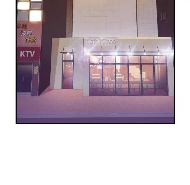 家人之间这样不好吧第1话