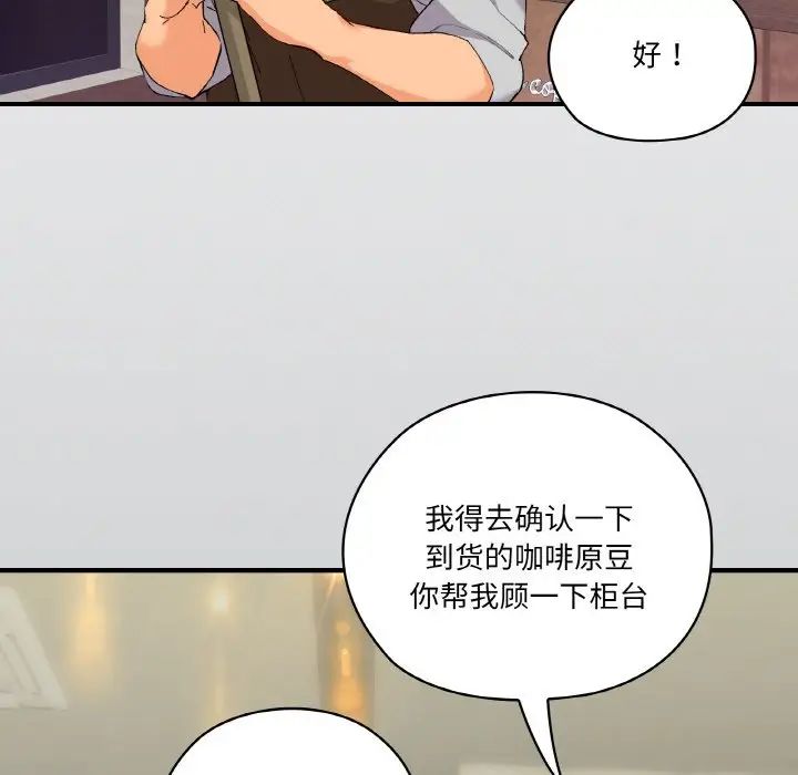 家人之间这样不好吧 - 第1話11.jpg,家人之间这样不好吧 - 第1話11,家人之间这样不好吧 - 第1話