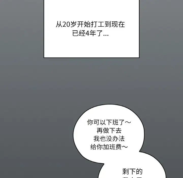 家人之间这样不好吧 - 第1話14.jpg,家人之间这样不好吧 - 第1話14,家人之间这样不好吧 - 第1話