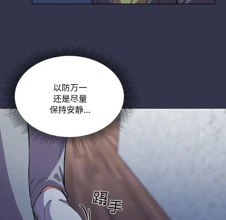 家人之间这样不好吧 - 第1話34.jpg,家人之间这样不好吧 - 第1話34,家人之间这样不好吧 - 第1話