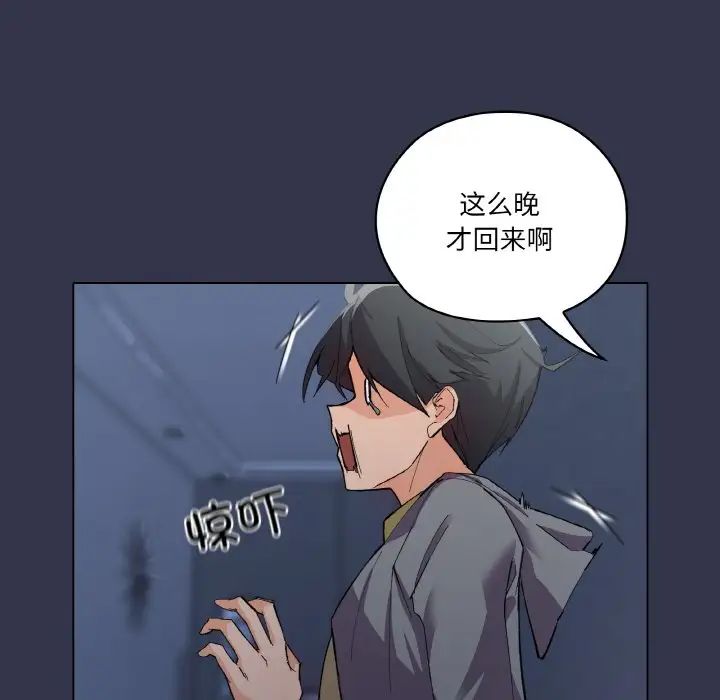 家人之间这样不好吧 - 第1話36.jpg,家人之间这样不好吧 - 第1話36,家人之间这样不好吧 - 第1話