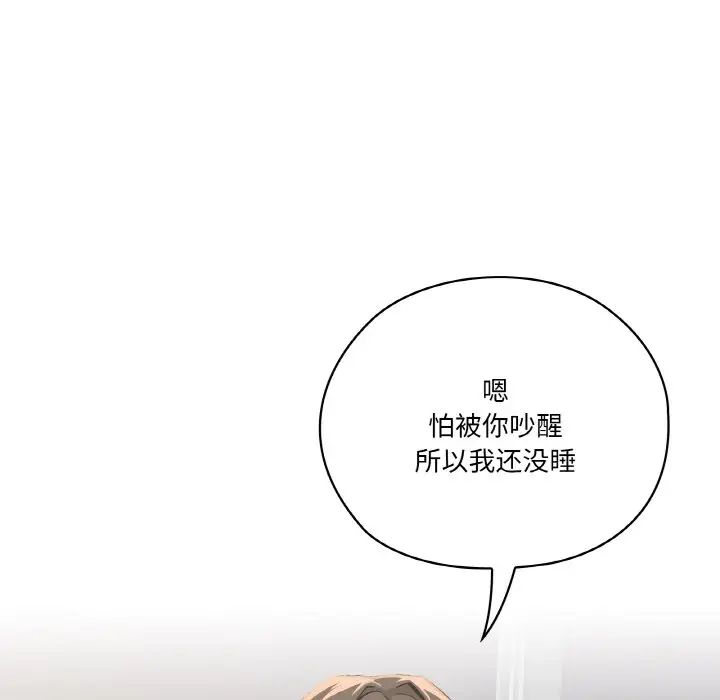 家人之间这样不好吧 - 第1話39.jpg,家人之间这样不好吧 - 第1話39,家人之间这样不好吧 - 第1話