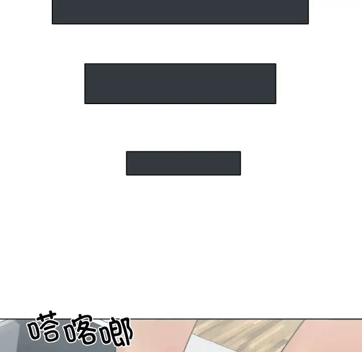 This is bad for family.-第1章-图片60