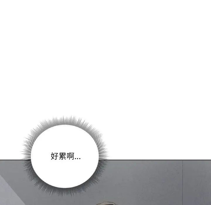 家人之间这样不好吧 - 第1話62.jpg,家人之间这样不好吧 - 第1話62,家人之间这样不好吧 - 第1話