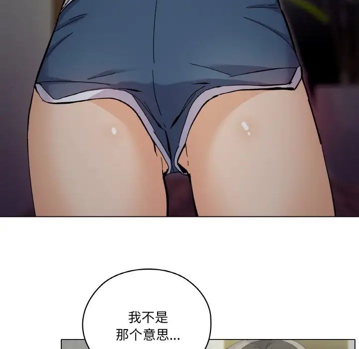This is bad for family.-第1章-图片75