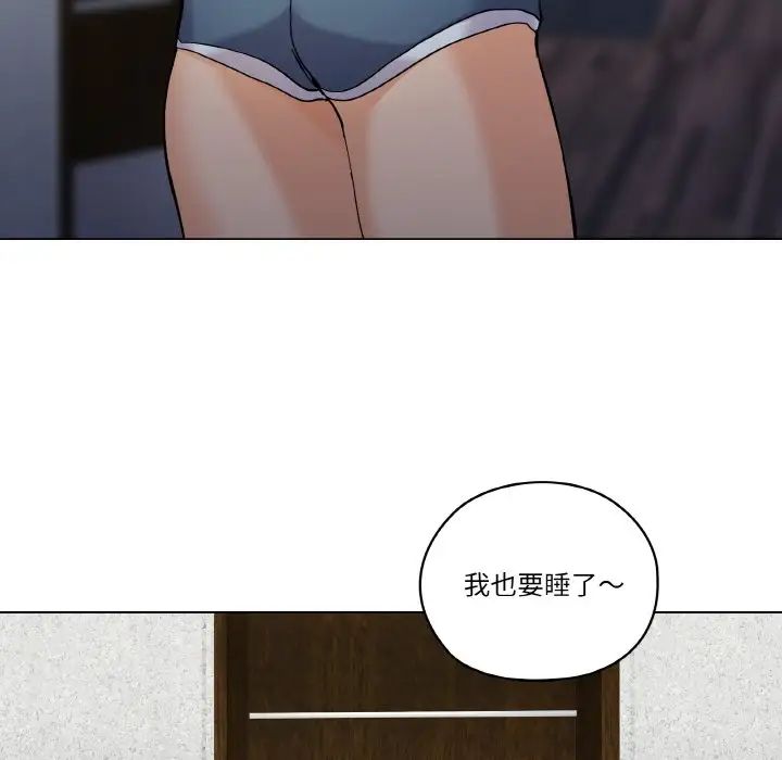 家人之间这样不好吧第1话
