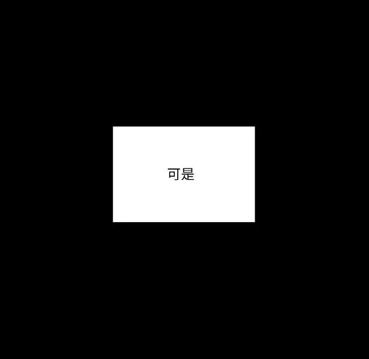 家人之间这样不好吧 - 第1話128.jpg,家人之间这样不好吧 - 第1話128,家人之间这样不好吧 - 第1話