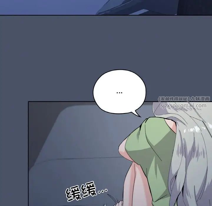 家人之间这样不好吧 - 第1話175.jpg,家人之间这样不好吧 - 第1話175,家人之间这样不好吧 - 第1話