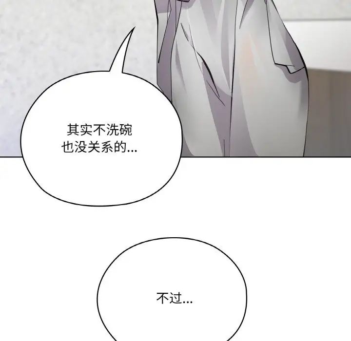 家人之间这样不好吧 - 第1話191.jpg,家人之间这样不好吧 - 第1話191,家人之间这样不好吧 - 第1話