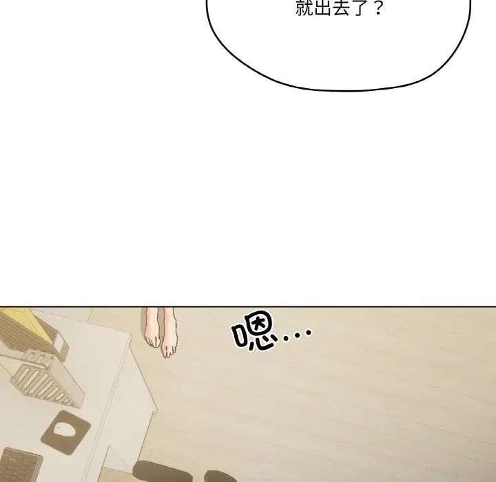 家人之间这样不好吧第2话