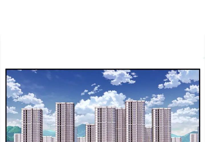 新都市外卖员 - 第1話2.jpg,新都市外卖员 - 第1話2,新都市外卖员 - 第1話