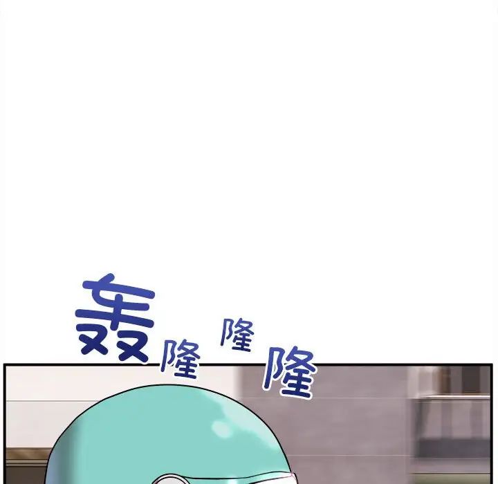 新都市外卖员 - 第1話19.jpg,新都市外卖员 - 第1話19,新都市外卖员 - 第1話