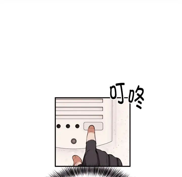 新都市外卖员 - 第1話40.jpg,新都市外卖员 - 第1話40,新都市外卖员 - 第1話