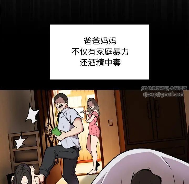 新都市外卖员 - 第1話73.jpg,新都市外卖员 - 第1話73,新都市外卖员 - 第1話