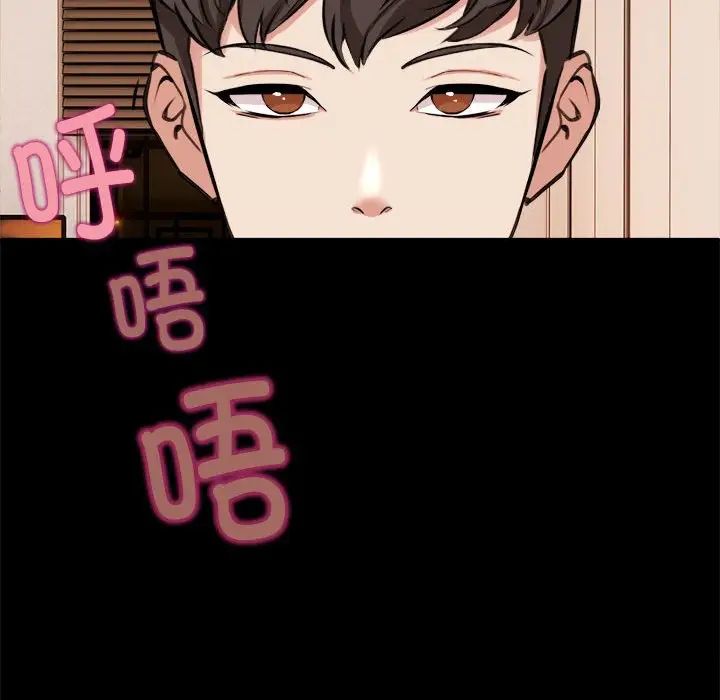 新都市外卖员 - 第1話91.jpg,新都市外卖员 - 第1話91,新都市外卖员 - 第1話