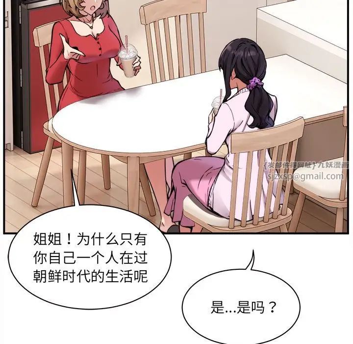 新都市外卖员 - 第1話136.jpg,新都市外卖员 - 第1話136,新都市外卖员 - 第1話