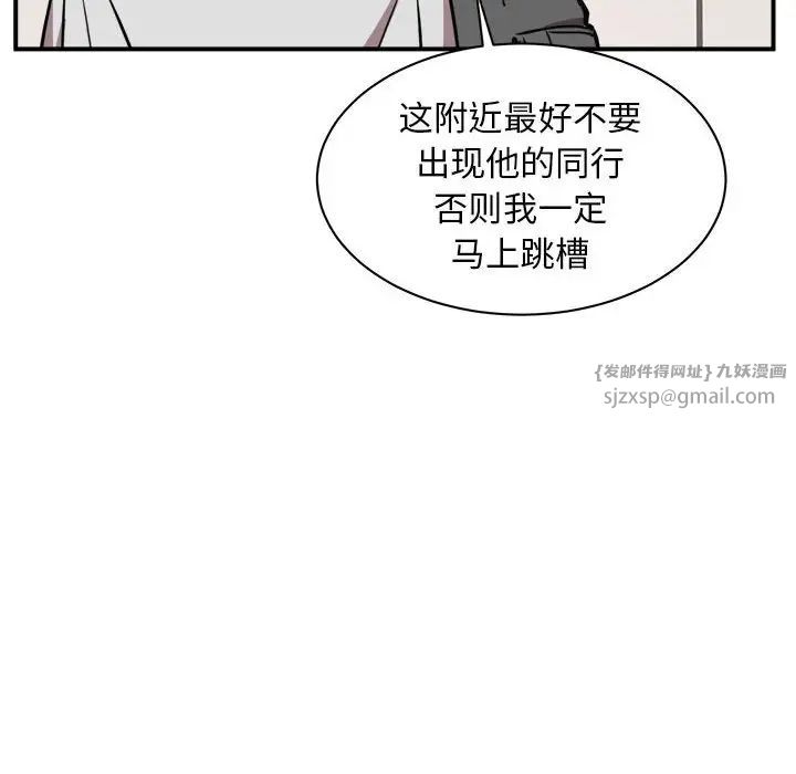 新都市外卖员 - 第1話159.jpg,新都市外卖员 - 第1話159,新都市外卖员 - 第1話