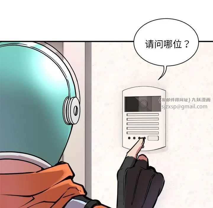 新都市外卖员 - 第1話160.jpg,新都市外卖员 - 第1話160,新都市外卖员 - 第1話