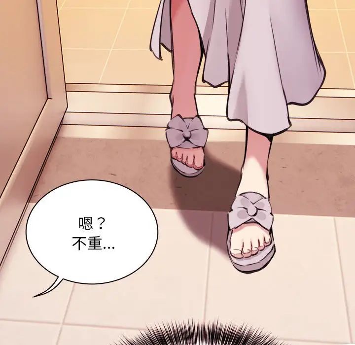 新都市外卖员第1话