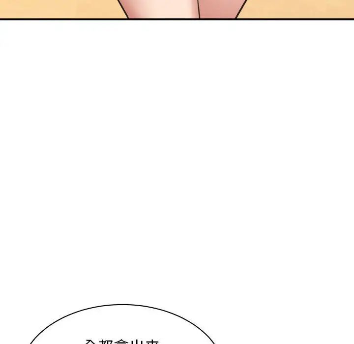 新都市外卖员 - 第1話180.jpg,新都市外卖员 - 第1話180,新都市外卖员 - 第1話