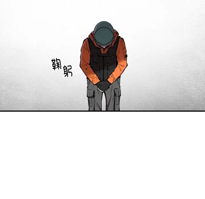 新都市外卖员 - 第1話202.jpg,新都市外卖员 - 第1話202,新都市外卖员 - 第1話
