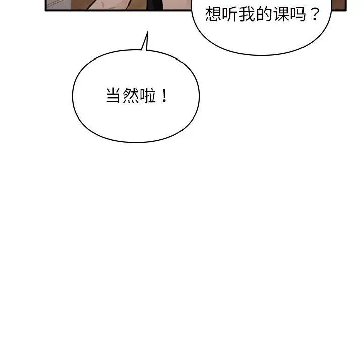 97.jpg