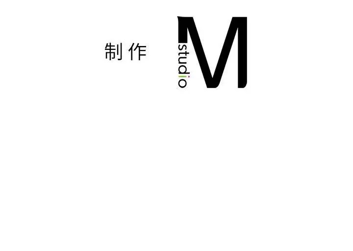 让我一见钟情的他第32話