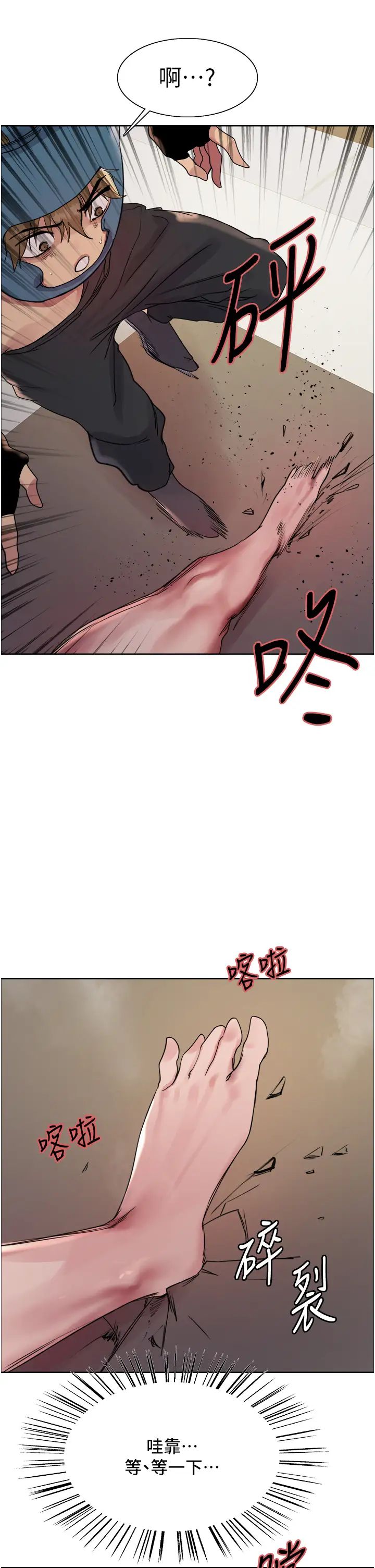 色轮眼第2季第31話-公司菜鳥的脫處宣誓