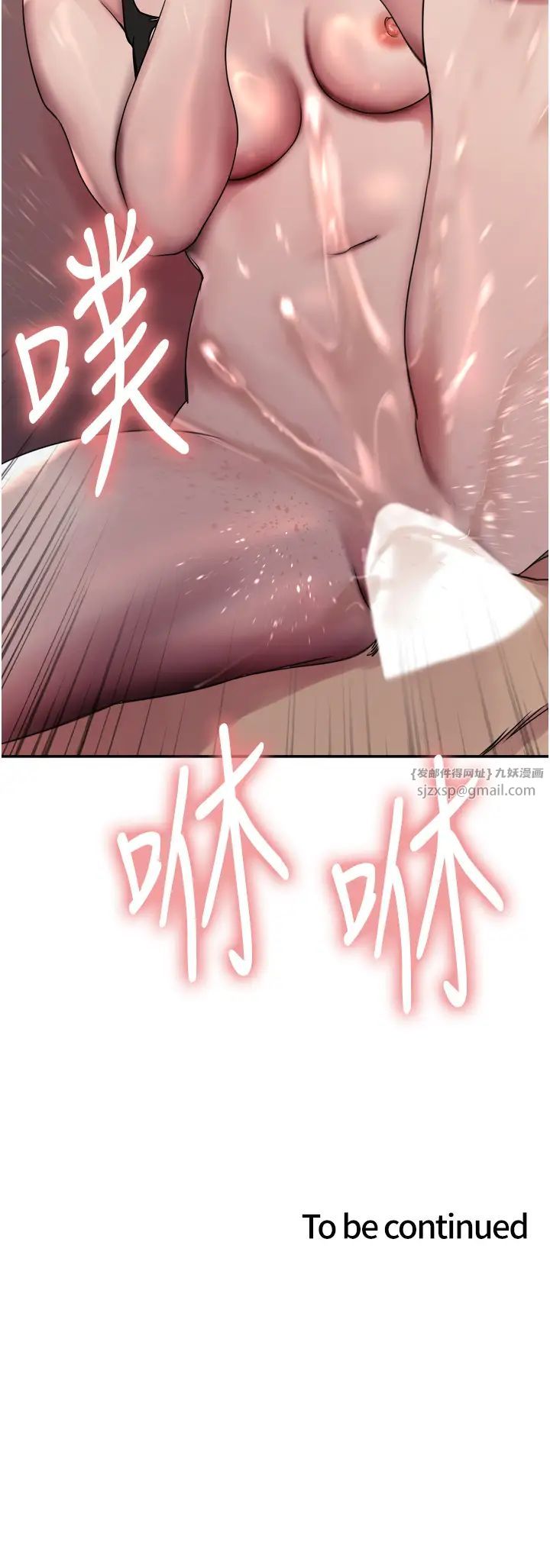 色轮眼第2季第31話-公司菜鳥的脫處宣誓