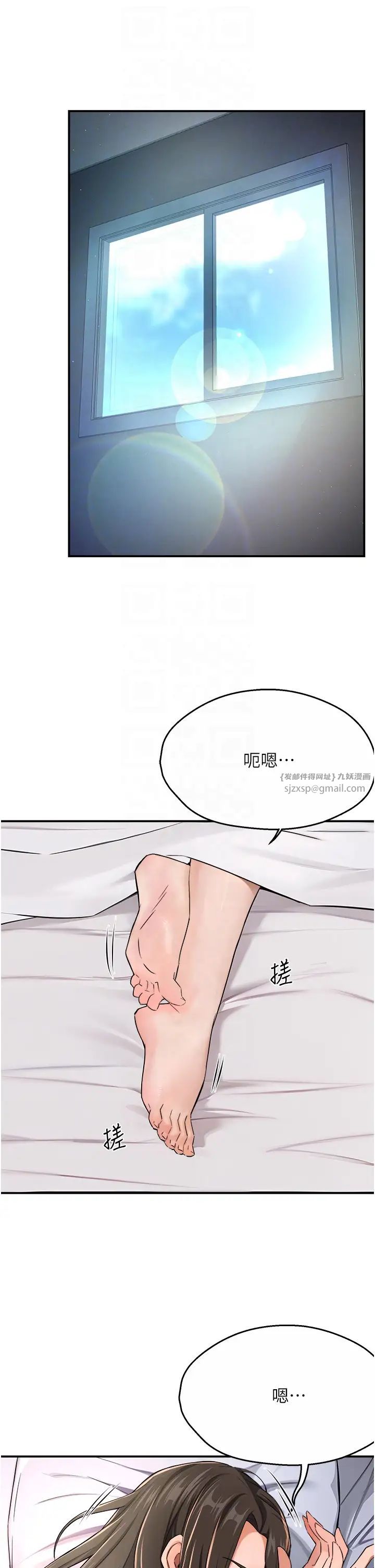 痒乐多阿姨第18話-妳媽在床上可騷瞭