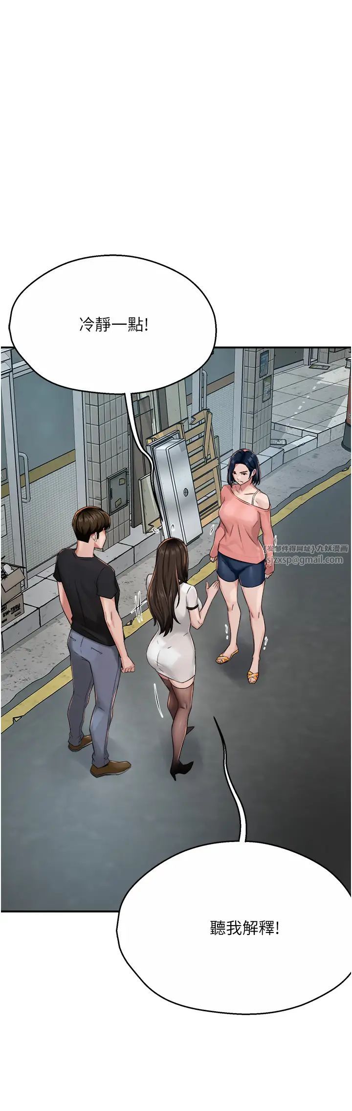 痒乐多阿姨第18話-妳媽在床上可騷瞭