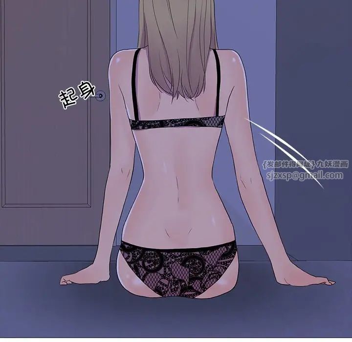 真人实境秀第5話