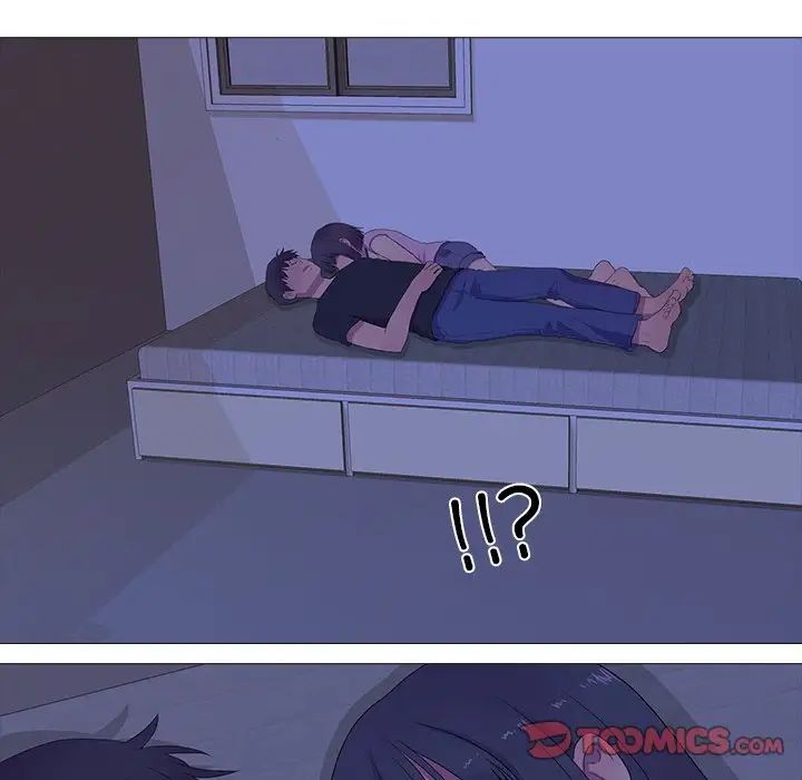 真人实境秀第5話