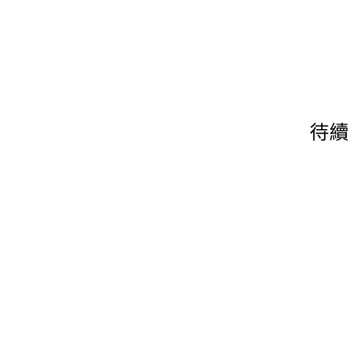 岳母为何那样第10話-愛操心的嶽母大人