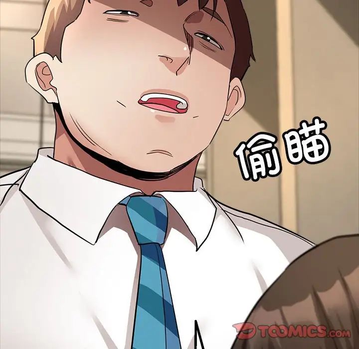 亲家的女人们第11話