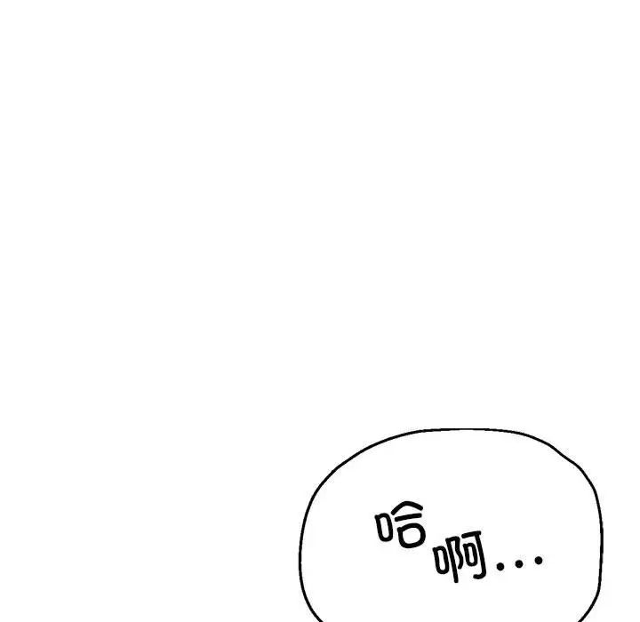 亲家的女人们第11話