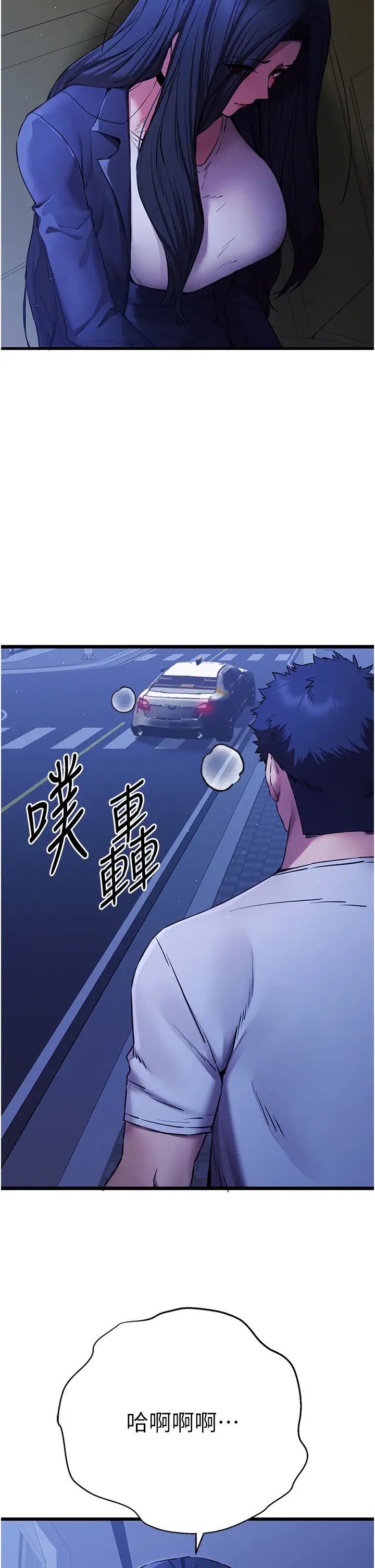 初次深交,请多指教第59話-葛格,人傢幫你加油♥