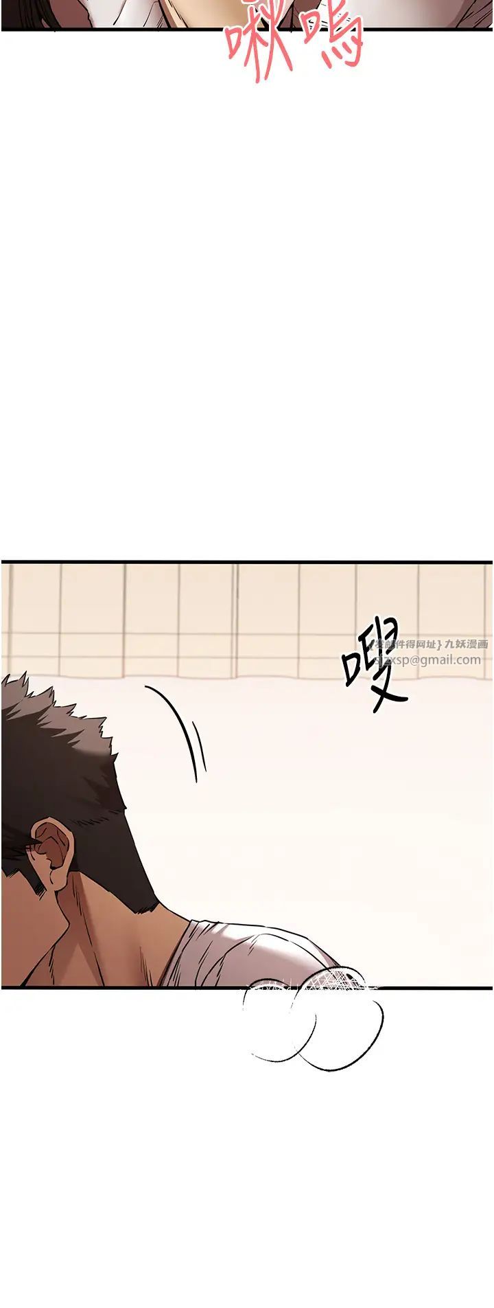 初次深交,请多指教第59話-葛格,人傢幫你加油♥