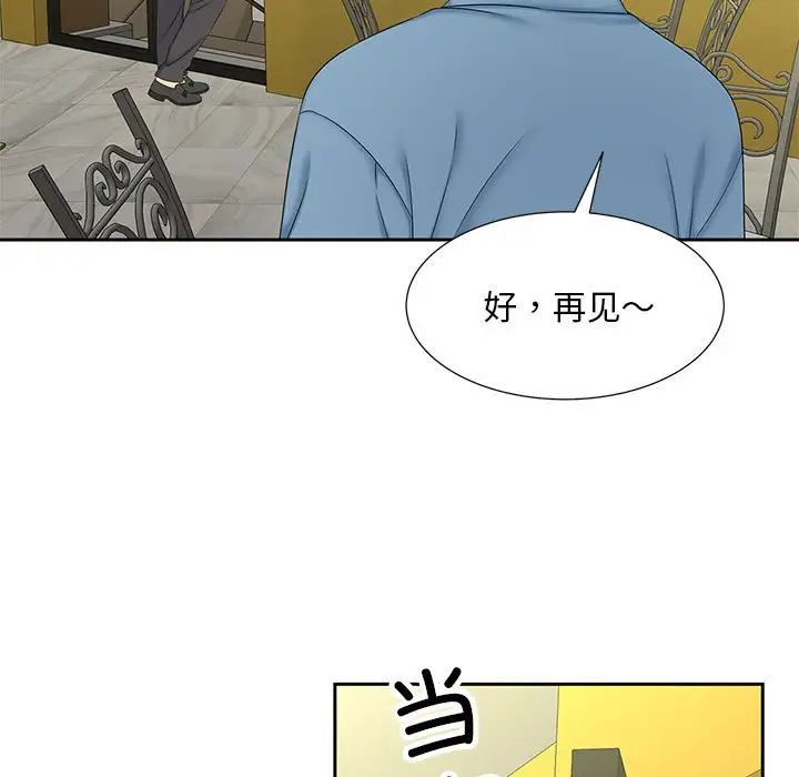 猎艳第27話