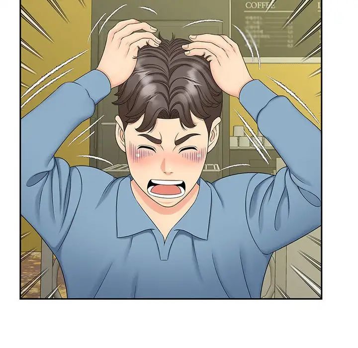 猎艳第27話