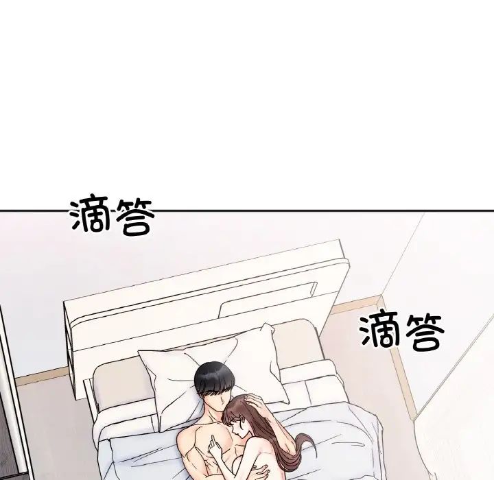 她才不是我姐姐第28話