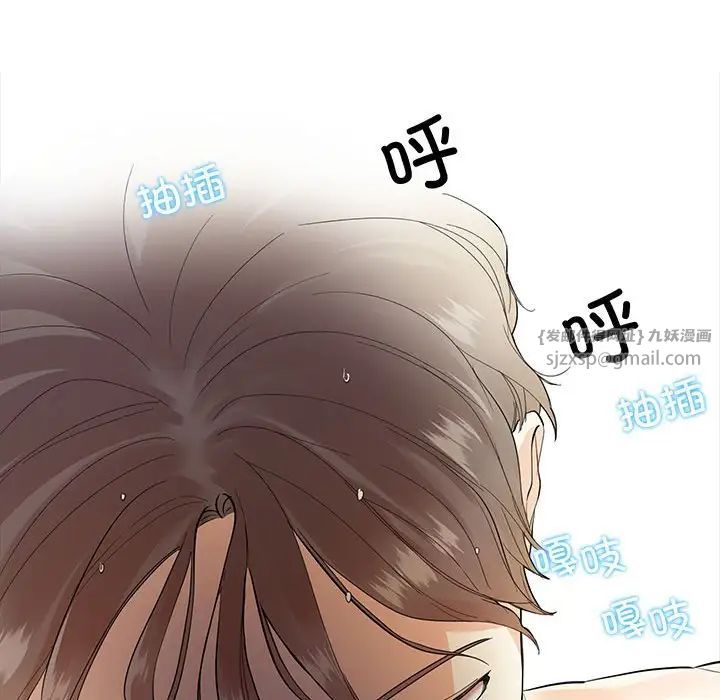 这难道是命中注定第35話