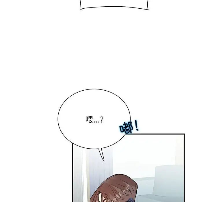 这难道是命中注定第35話