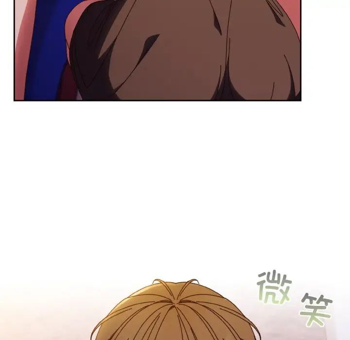 老大!请把女儿交给我!第32話